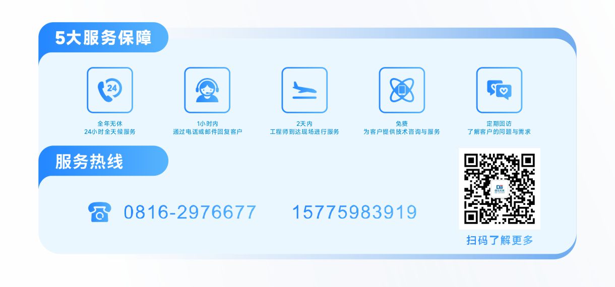 售后服务页面.jpg